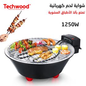 Barbecue Electrique Ø 31cm Techwood 1250W TBQ-806