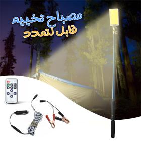 Lampe LED multifonction d’extérieur 800 W détachable multi-mode